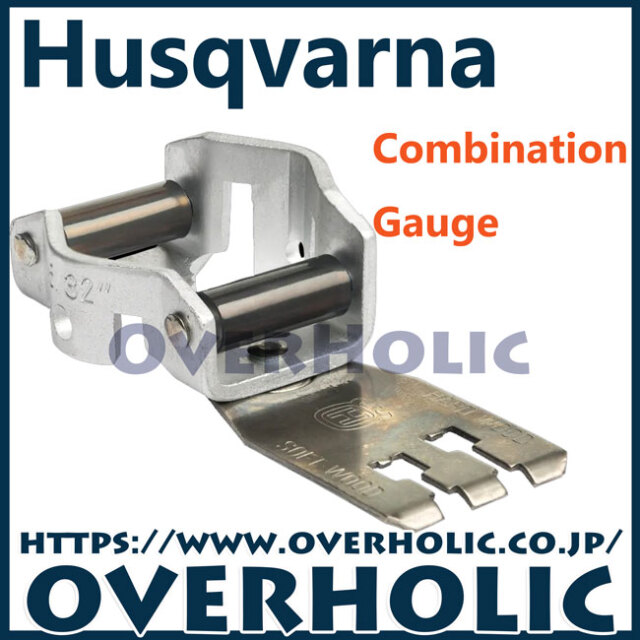 ハスクバーナコンビゲージ/S93G/X-CUT/目立て用品