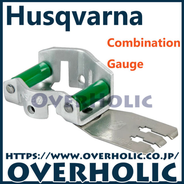 ハスクバーナコンビゲージ/SP21G/X-CUT/目立て用品