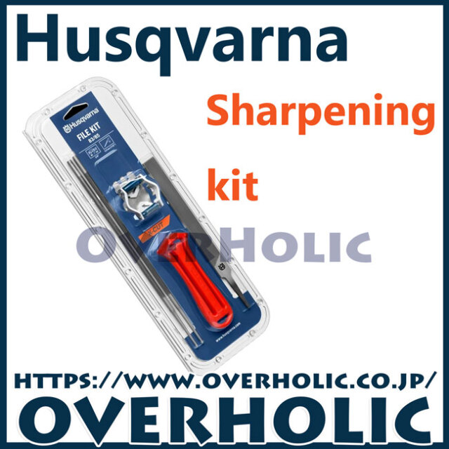 ハスクバーナファイリングキット/C85/C83/S85/目立てキット