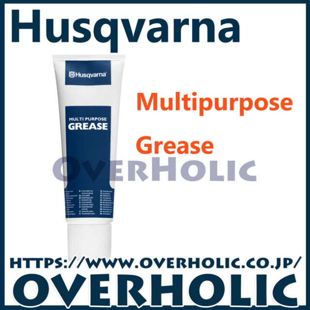 ハスクバーナ マルチパーパスグリース/225g
