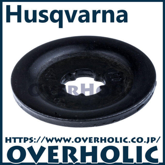 ハスクバーナ純正部品　サポートフランジ