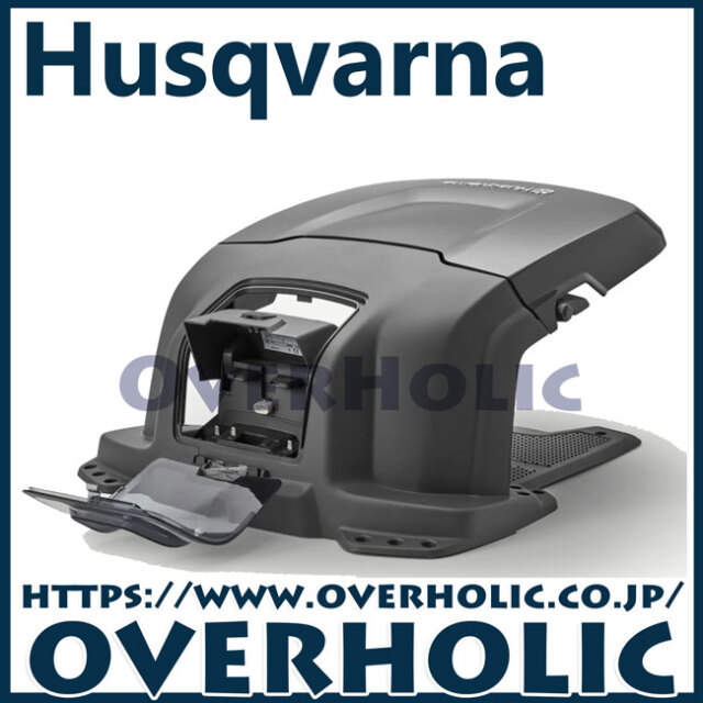 ハスクバーナ純正部品　オートモア用ハウス