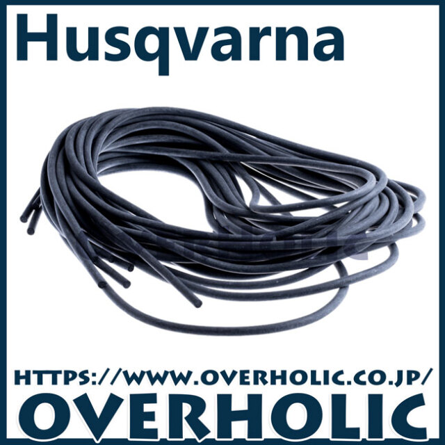 ハスクバーナ純正部品　シーリングストラップ