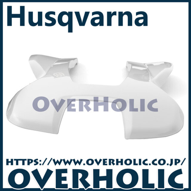 ハスクバーナ純正部品　オートモア用ホワイトボディ