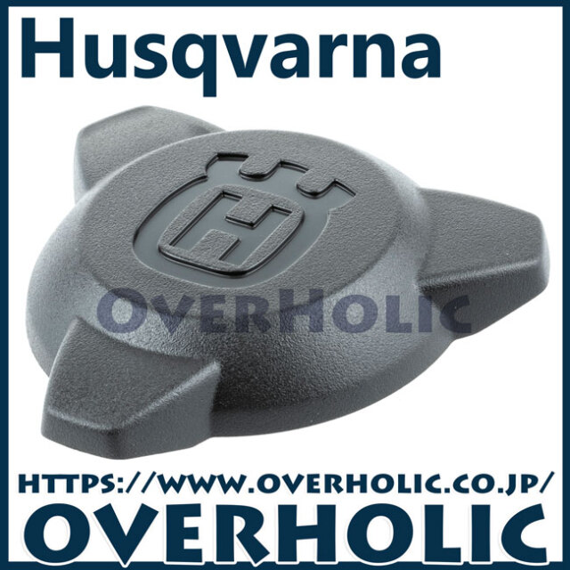 ハスクバーナ純正部品　ハブキャップ