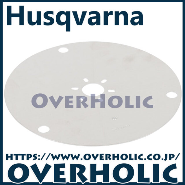 ハスクバーナ純正部品　スキッドプレート