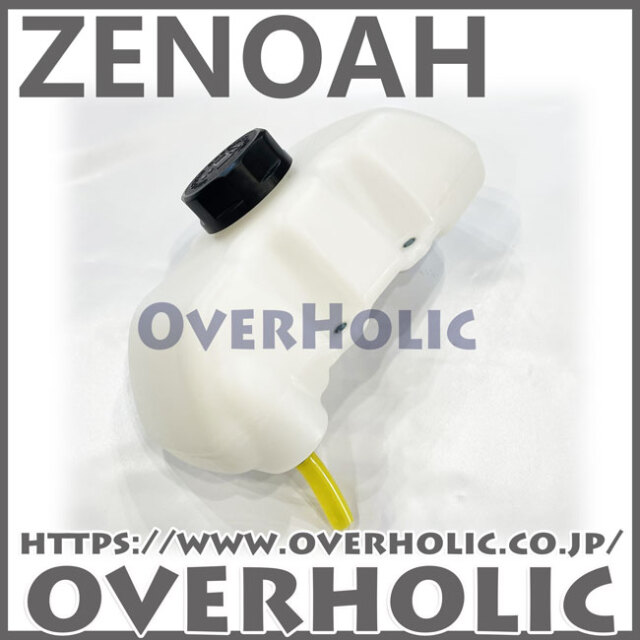 ゼノア純正部品　タンクアッセン