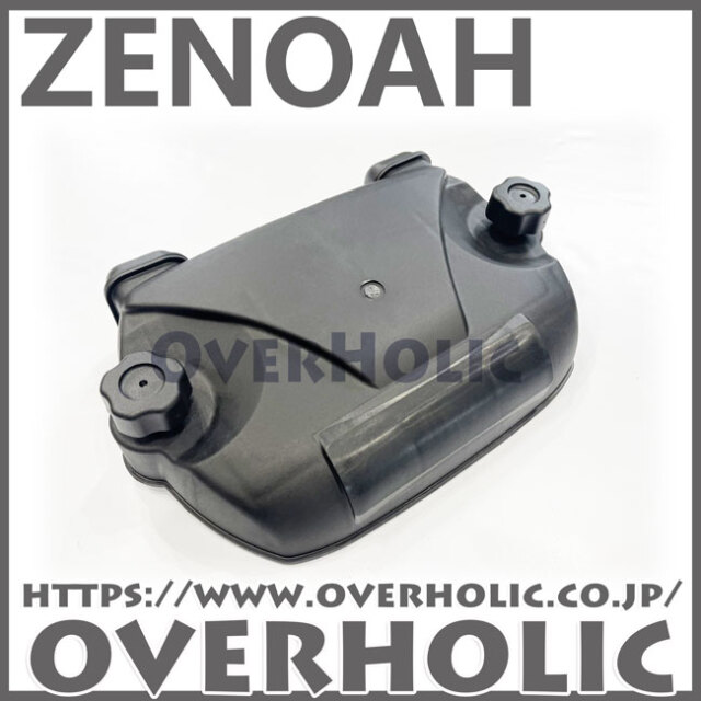 ゼノア純正部品クリーナカバー