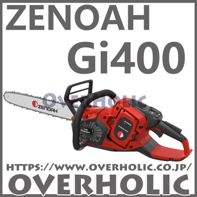 ゼノアバッテリーチェンソー/Gi400-16SP/SP21G/40cm/本体のみ