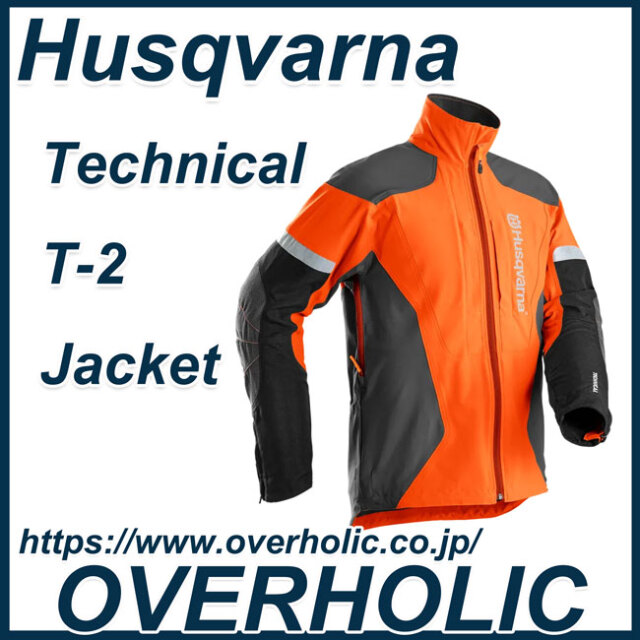 ハスクバーナ　フォレストジャケット　Ｍサイズ　Husqvarna Husqvarna ハスクバーナ フォレストジャケット 防護ジャケット M