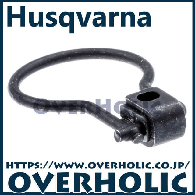 ハスクバーナ純正部品ループ