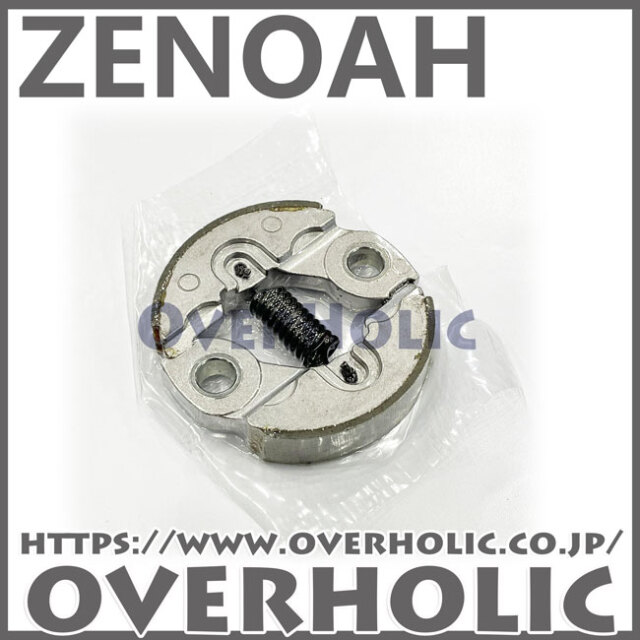 ゼノア純正部品　クラッチアッセン