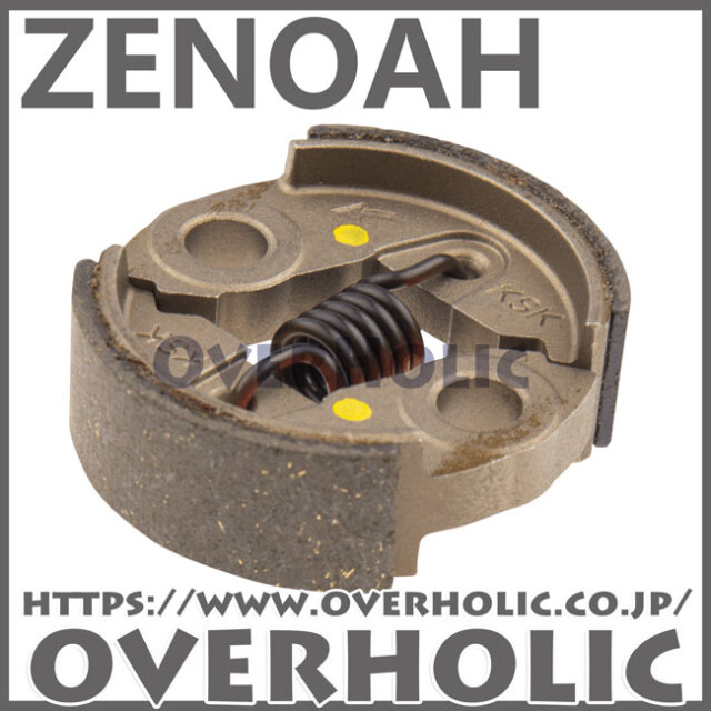 ゼノア純正部品クラッチアッセン/BCZ261/TKZ260/TKZ261/BKZ266