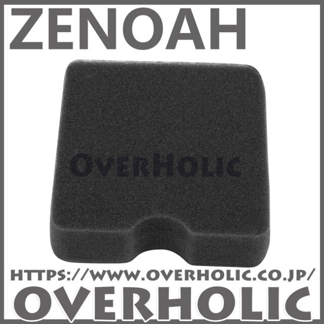 ゼノア純正部品　エレメント