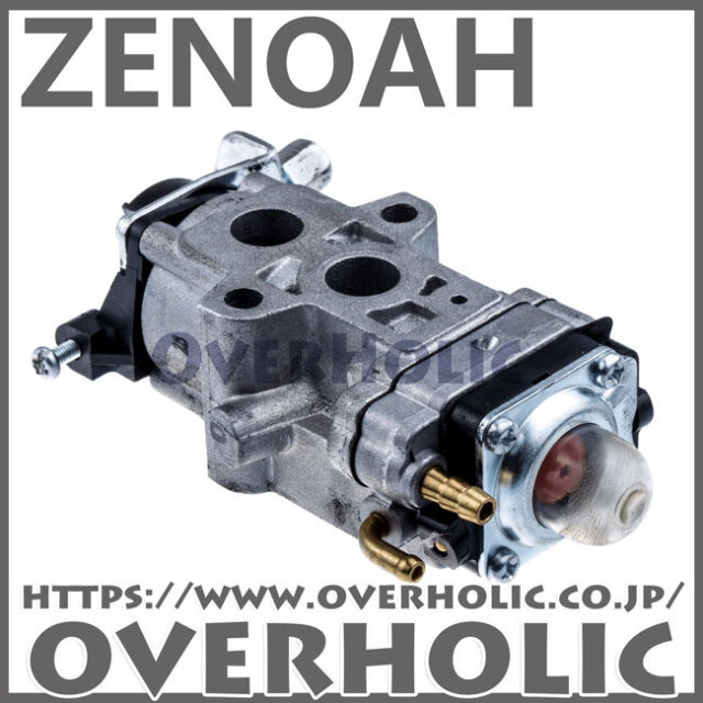 ゼノア純正部品　キャブレタアッセン