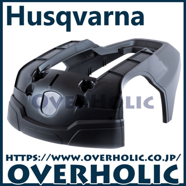 ハスクバーナ純正部品　カバーキット