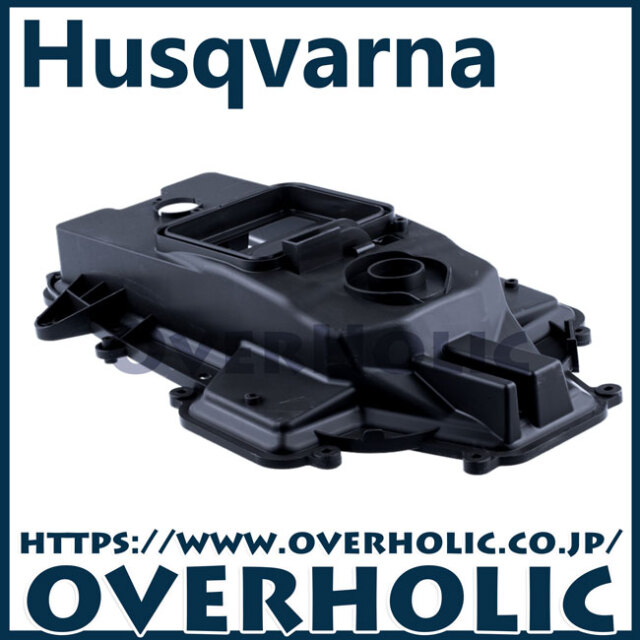 ハスクバーナ純正部品　シャーシカバー