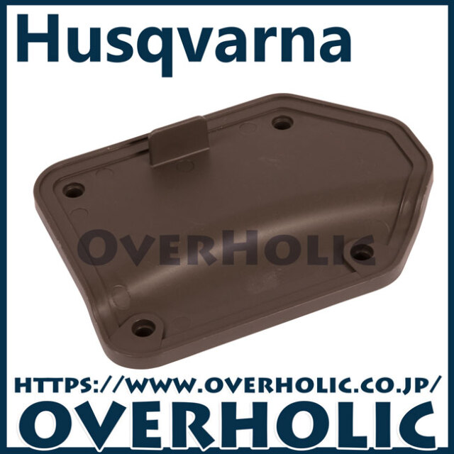 ハスクバーナ純正部品　バッテリーカバー