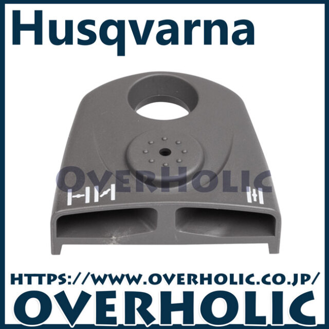 ハスクバーナ純正部品エアクリーナカバー