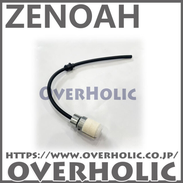 ゼノア純正部品　パイプアッセン