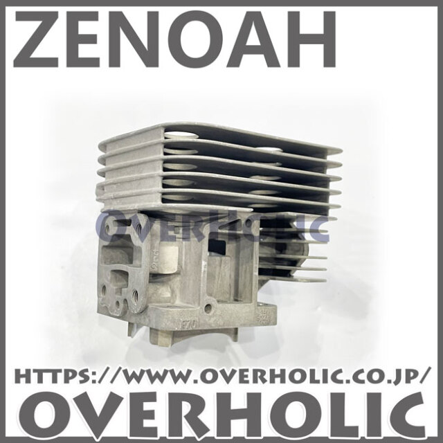 ゼノア純正部品　シリンダー/BCZ315/BCZ300/BKZ305