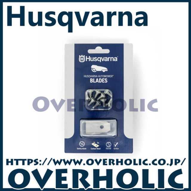 ハスクバーナ純正部品 　ノーマールブレード/9枚入り