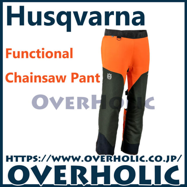 ハスクバーナ　チャップス　ファンクショナル/Lサイズ