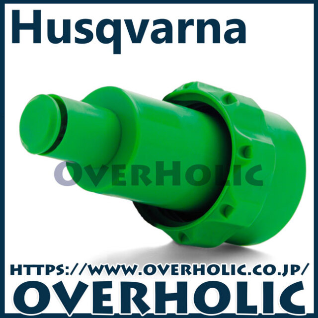 ハスクバーナ燃料缶ノズル