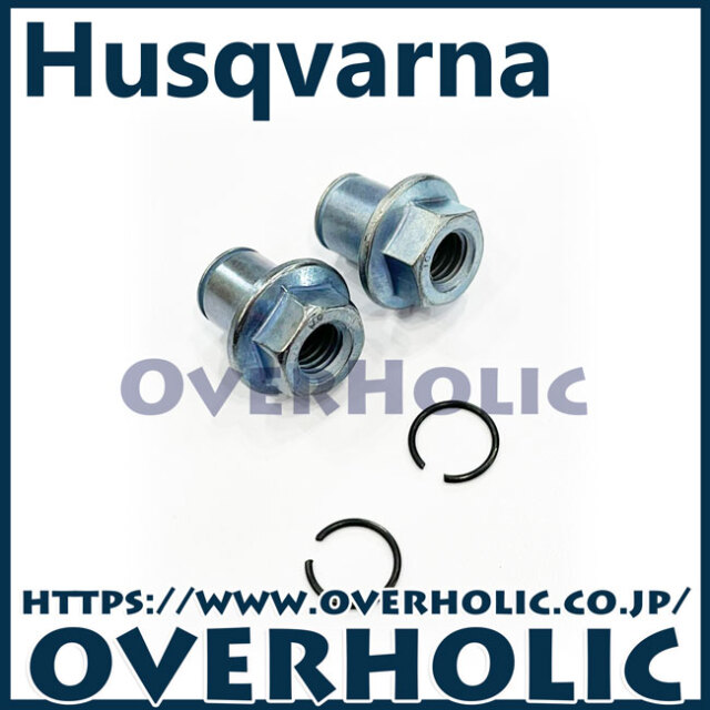 ハスクバーナメンテナンスパーツ オーバーホリックパーツショップ