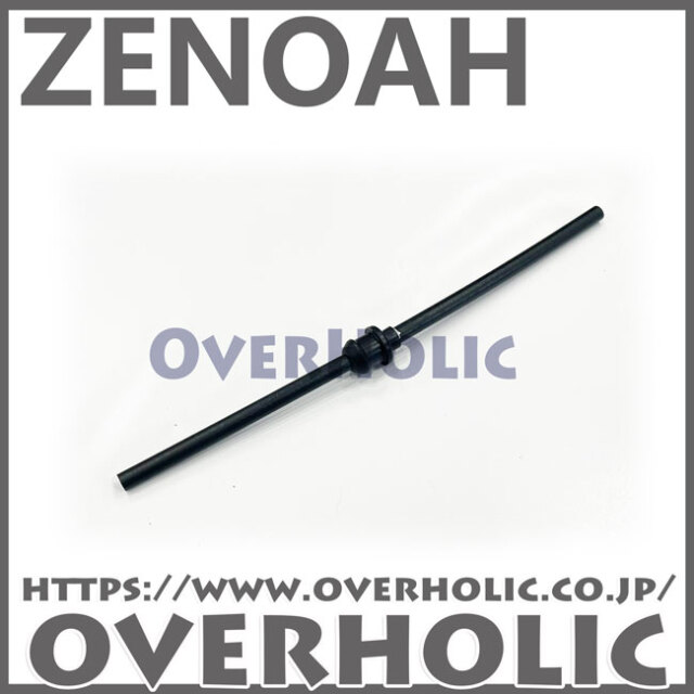 ゼノア純正部品燃料パイプ/GZ2700T/GZ2800T