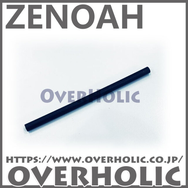 ゼノア純正部品パイプ/GZ2700T/GZ2800T