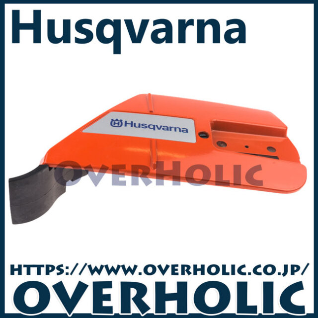 ハスクバーナ純正部品クラッチカバーアッセン/372XP/365