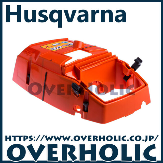 ハスクバーナ純正部品シリンダーカバー