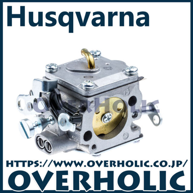 ハスクバーナ純正部品キャブレタアッセン