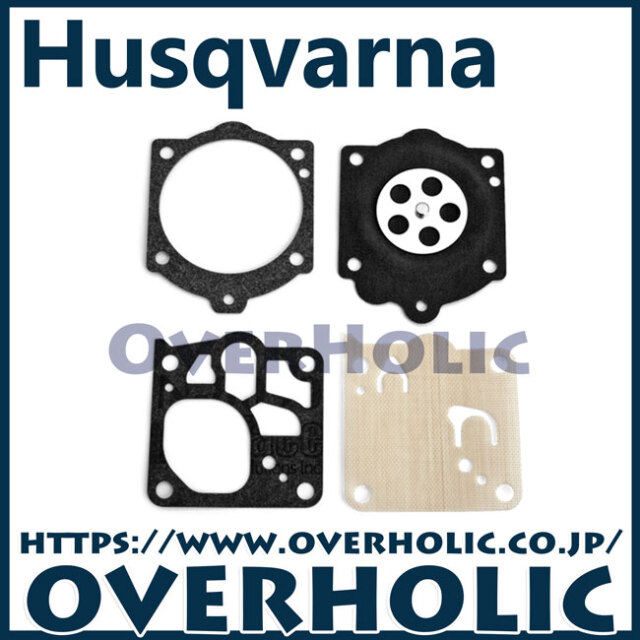 ハスクバーナ純正部品ダイヤフラムセット