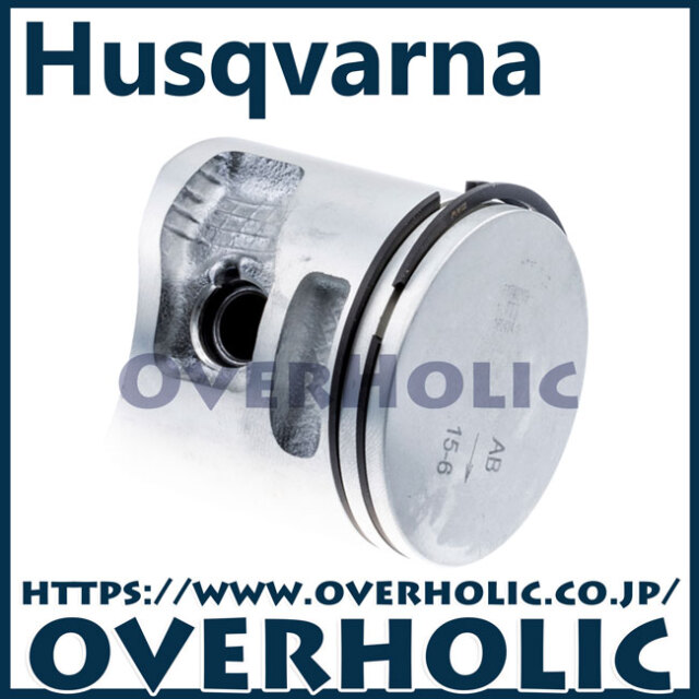 ハスクバーナ純正部品ピストンセット