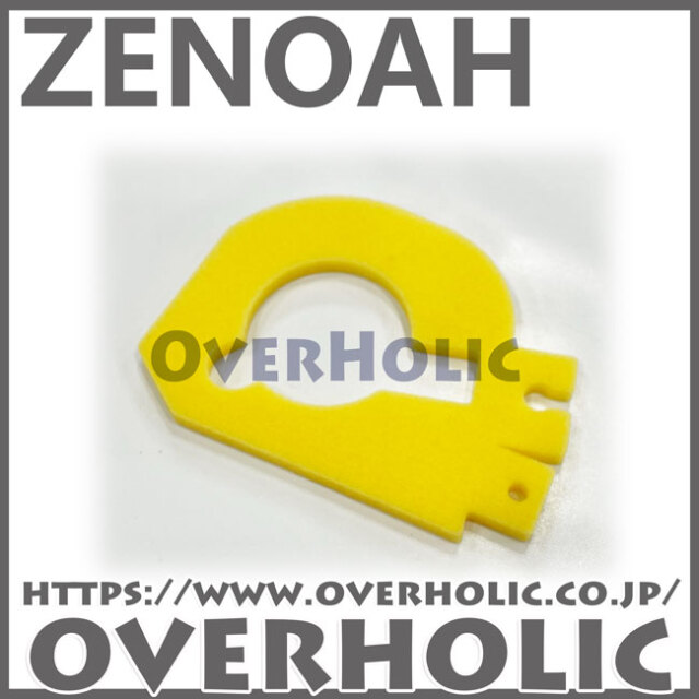 G2501T/G2551 オーバーホリックパーツショップ