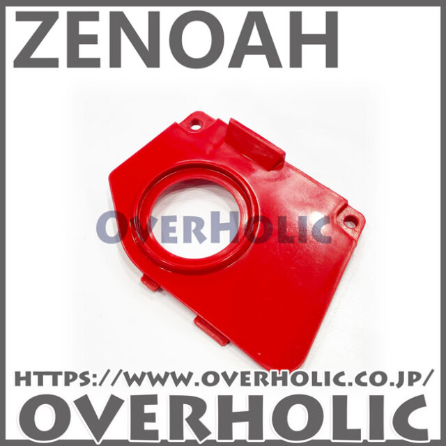 オーダー品。 G2501T/G2551 オーバーホリックパーツショップ