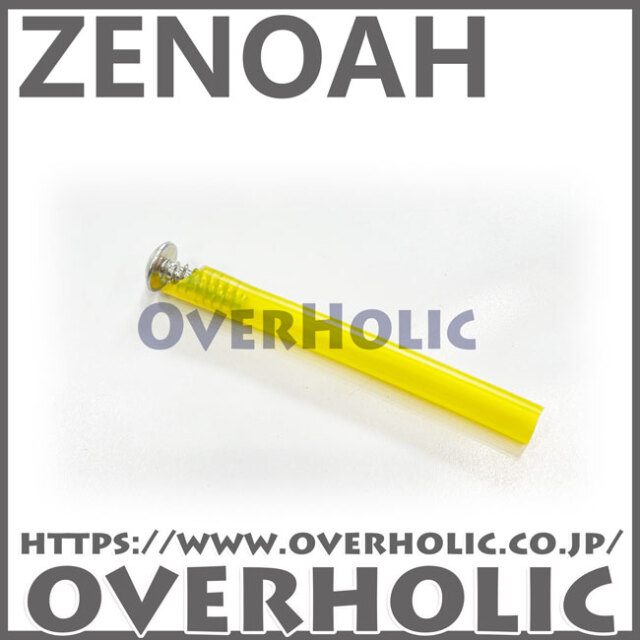 ゼノア純正部品オイルタンクブリーザー