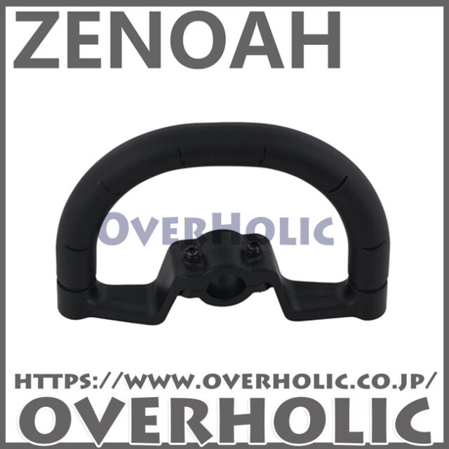 ファルネーゼ　専用 ゼノア純正部品 ループハンドル