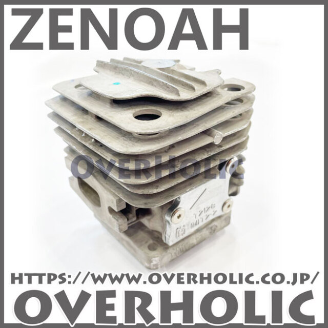 ゼノア純正部品　シリンダー