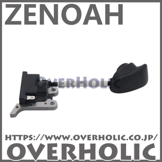 ゼノア純正部品　イグニッションコイル