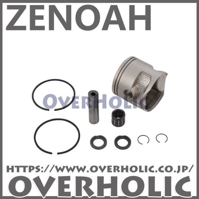 ゼノア純正部品　ピストンアッセン