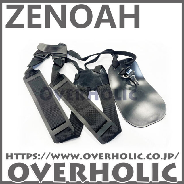 ゼノア純正部品　両肩バンド