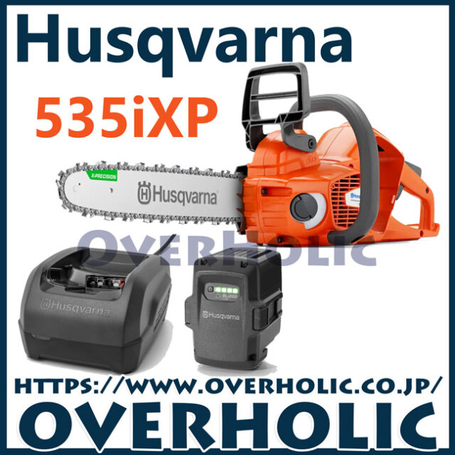 ハスクバーナチェンソー535i-XP-12SP/SP21G/フルセット/国内正規品