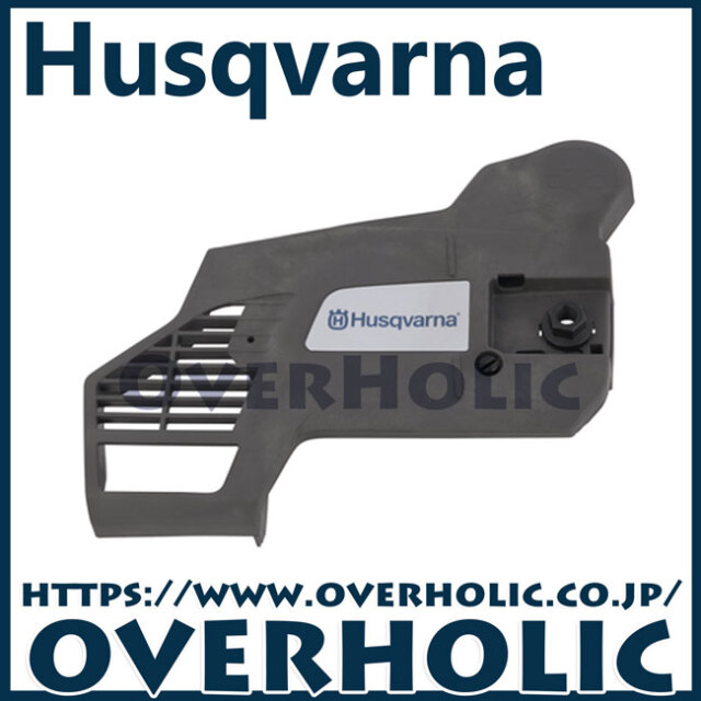 ハスクバーナ純正部品　クラッチカバーアッセン