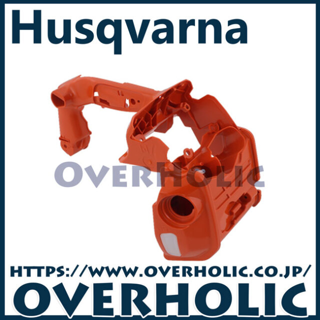 ハスクバーナ純正部品　燃料タンク