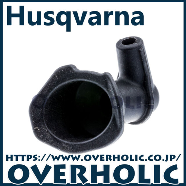 ハスクバーナ純正部品　プラグキャップ