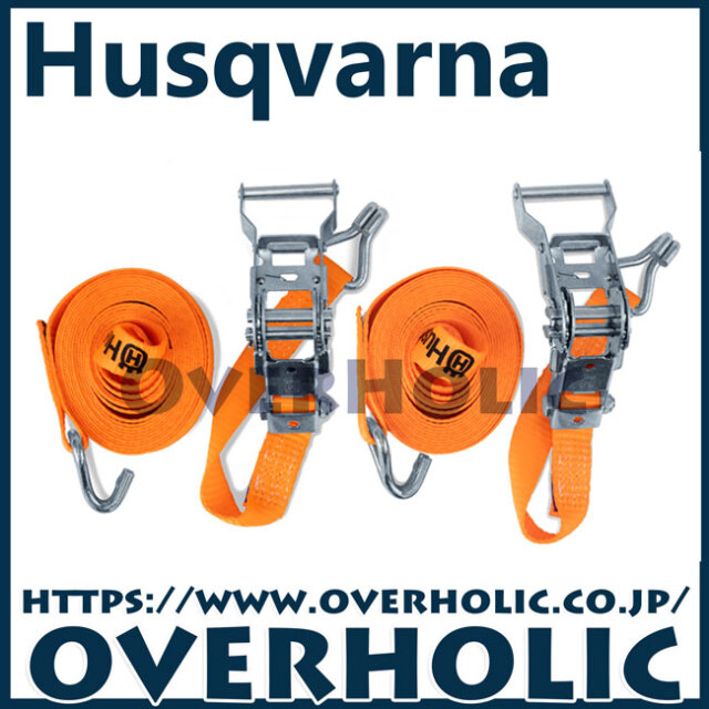 ハスクバーナ作業用機器/荷造り固定用ラチェット/750Kg/2個入り