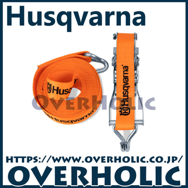 ハスクバーナ作業用機器/荷造り固定用ラチェット/1500Kg